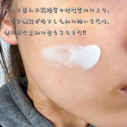 を使ったクチコミ(3枚目)