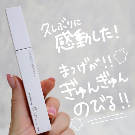 ラッシュマキシマイザーHP/KATE/マスカラ下地を使ったクチコミ(2枚目)