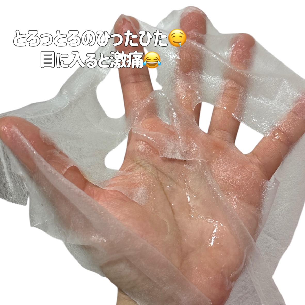 トリートメントリセットマスク/ALFACE+/シートマスク・パックを使ったクチコミ（2枚目）