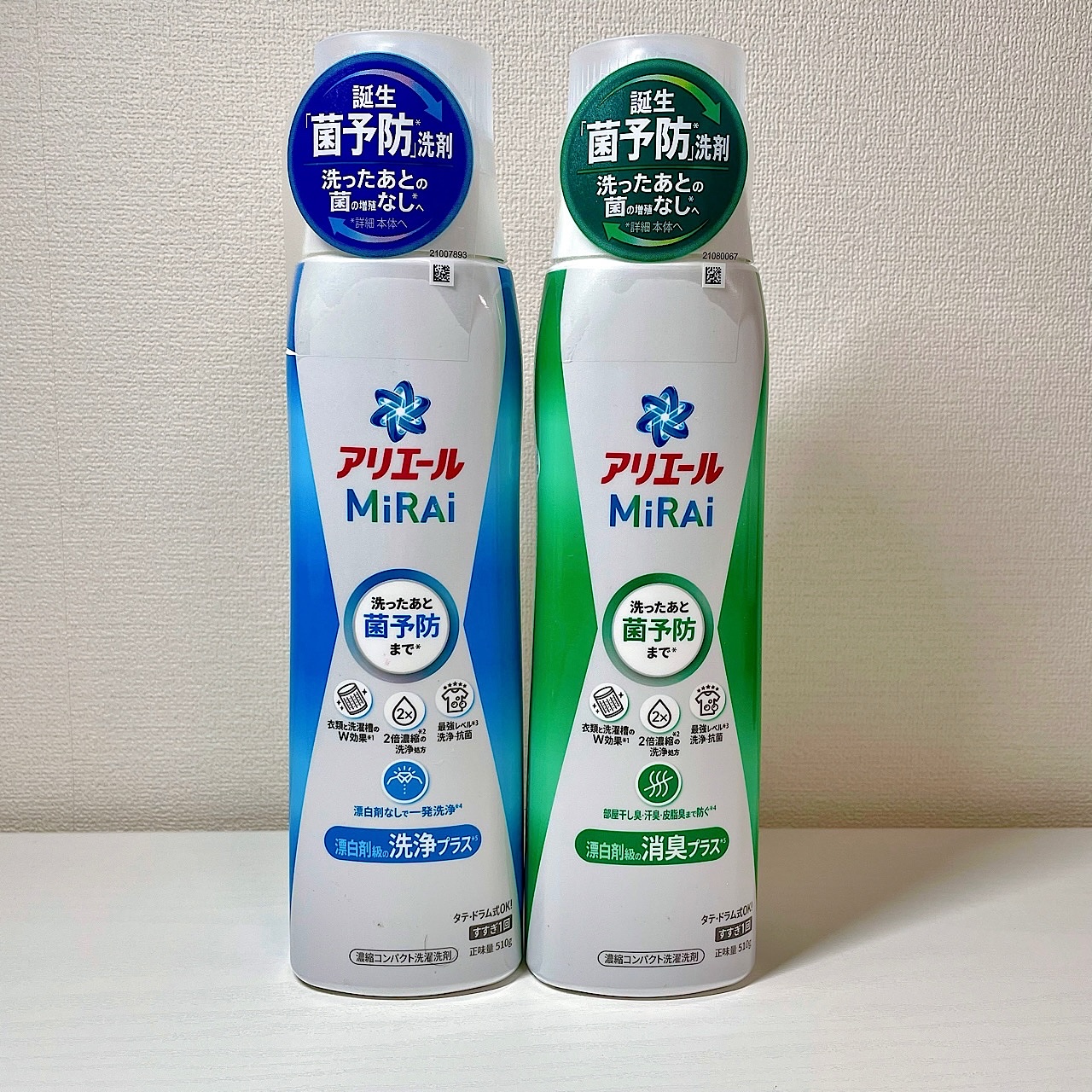 アリエールMiRAi 洗浄プラス/アリエール/洗濯洗剤を使ったクチコミ（2枚目）