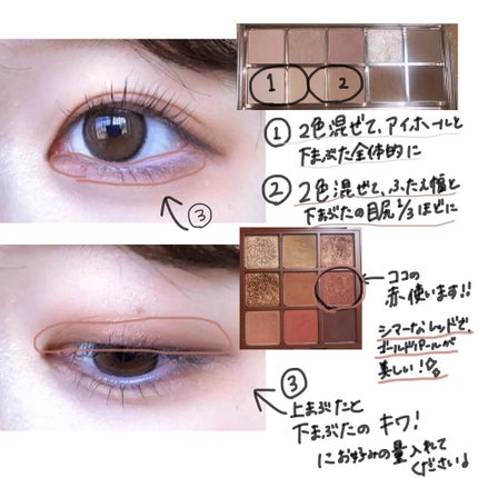 プロ アイ パレット/CLIO/アイシャドウパレットを使ったクチコミ(4枚目)