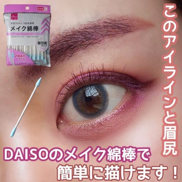  ザッツ マイ ジャム！ ミニ アイシャドウ　パレット ​/Too Faced/アイシャドウパレットを使ったクチコミ（1枚目）