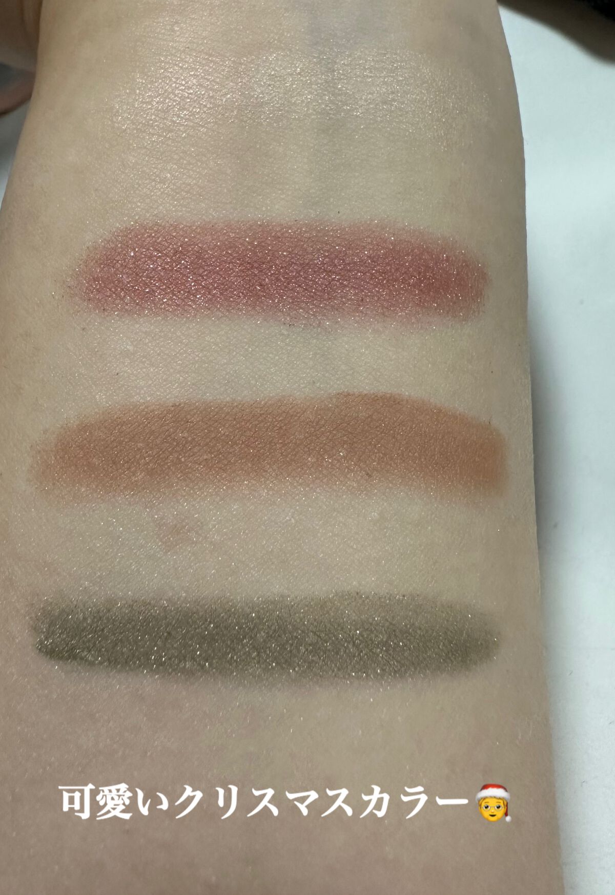 シグニチャー カラー アイズ/SUQQU/アイシャドウパレットを使ったクチコミ（3枚目）