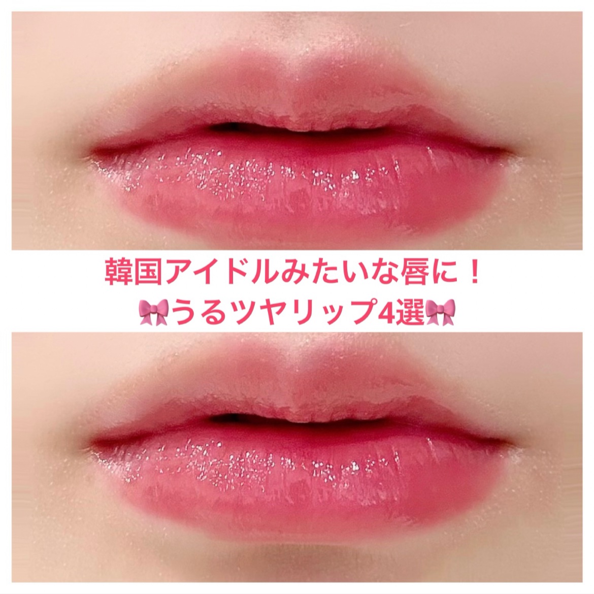 デュイフルウォーターティント<ミルクグロッサリー>/rom&nd/リップティントを使ったクチコミ（1枚目）