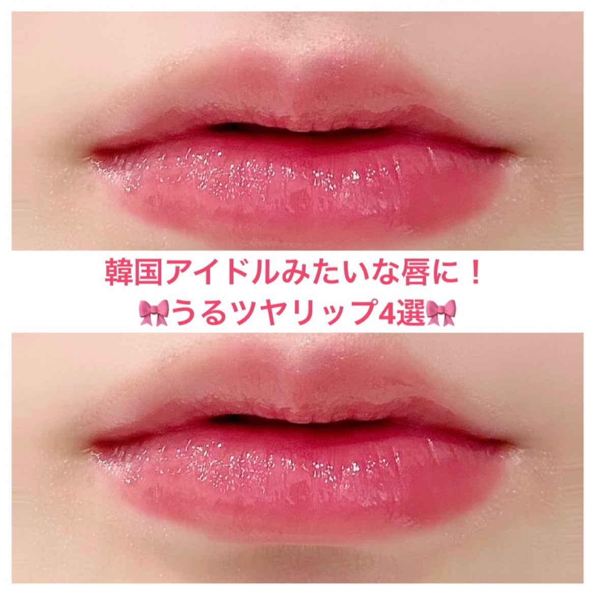 デュイフルウォーターティント<ミルクグロッサリー>/rom&nd/リップティントを使ったクチコミ(1枚目)