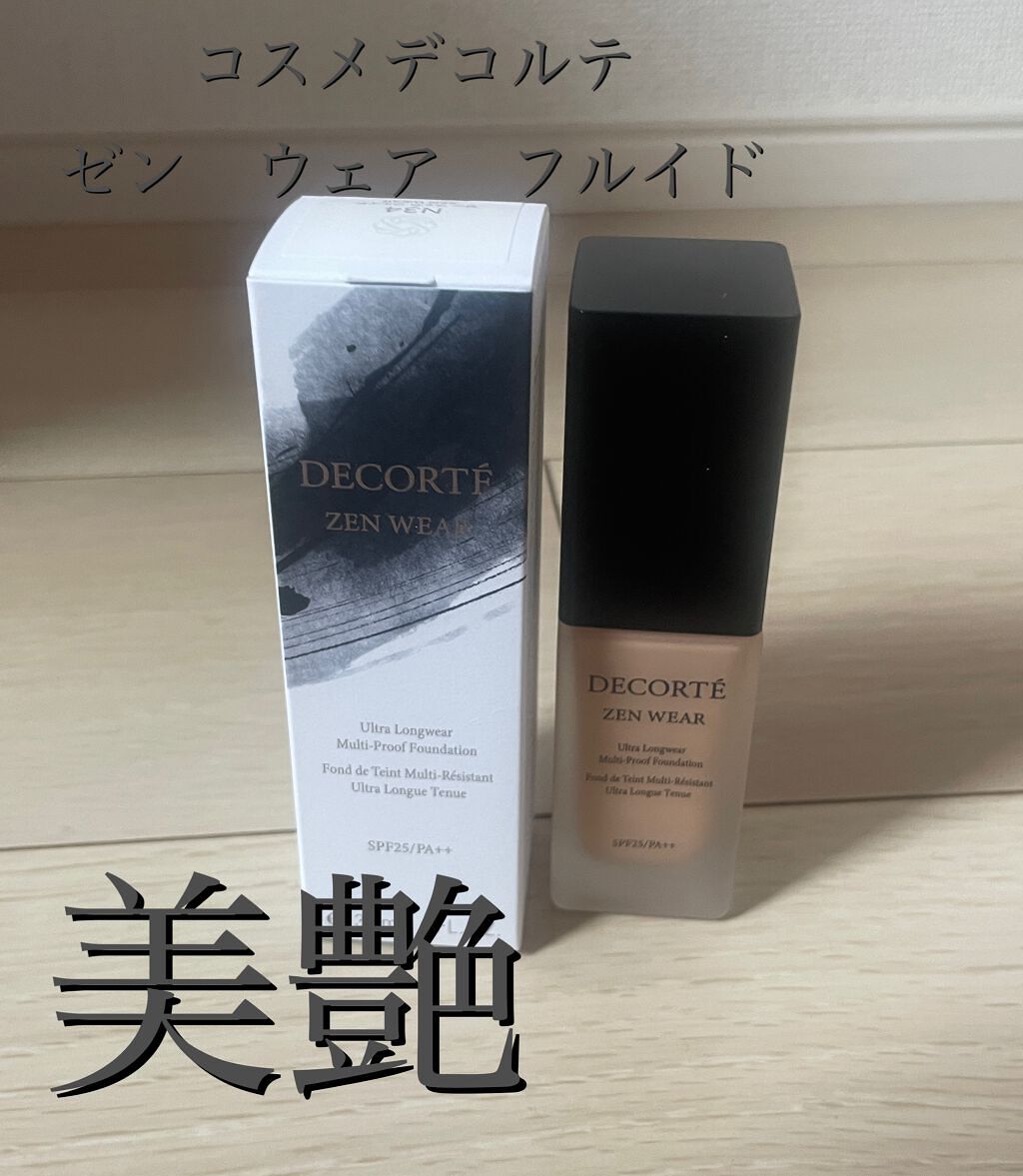 ゼン ウェア フルイド/DECORTÉ/リキッドファンデーションを使ったクチコミ（1枚目）