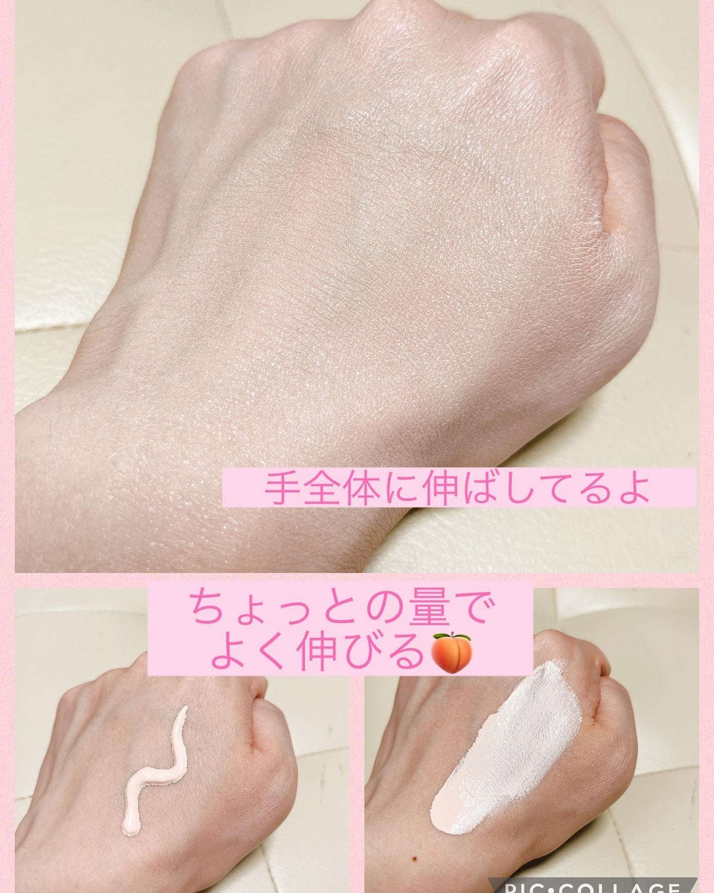athe VEGAN RELIEF SUN BB SPF50+PA++++/athé/BBクリームを使ったクチコミ(3枚目)