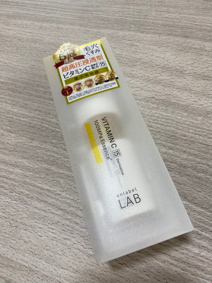 V エッセンス/unlabel/美容液を使ったクチコミ(1枚目)