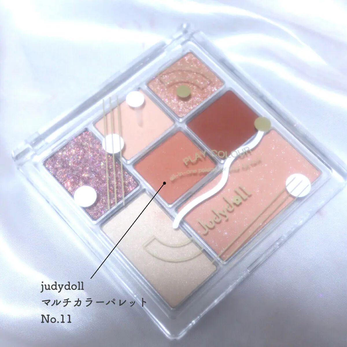 11 シャイニングコーラル