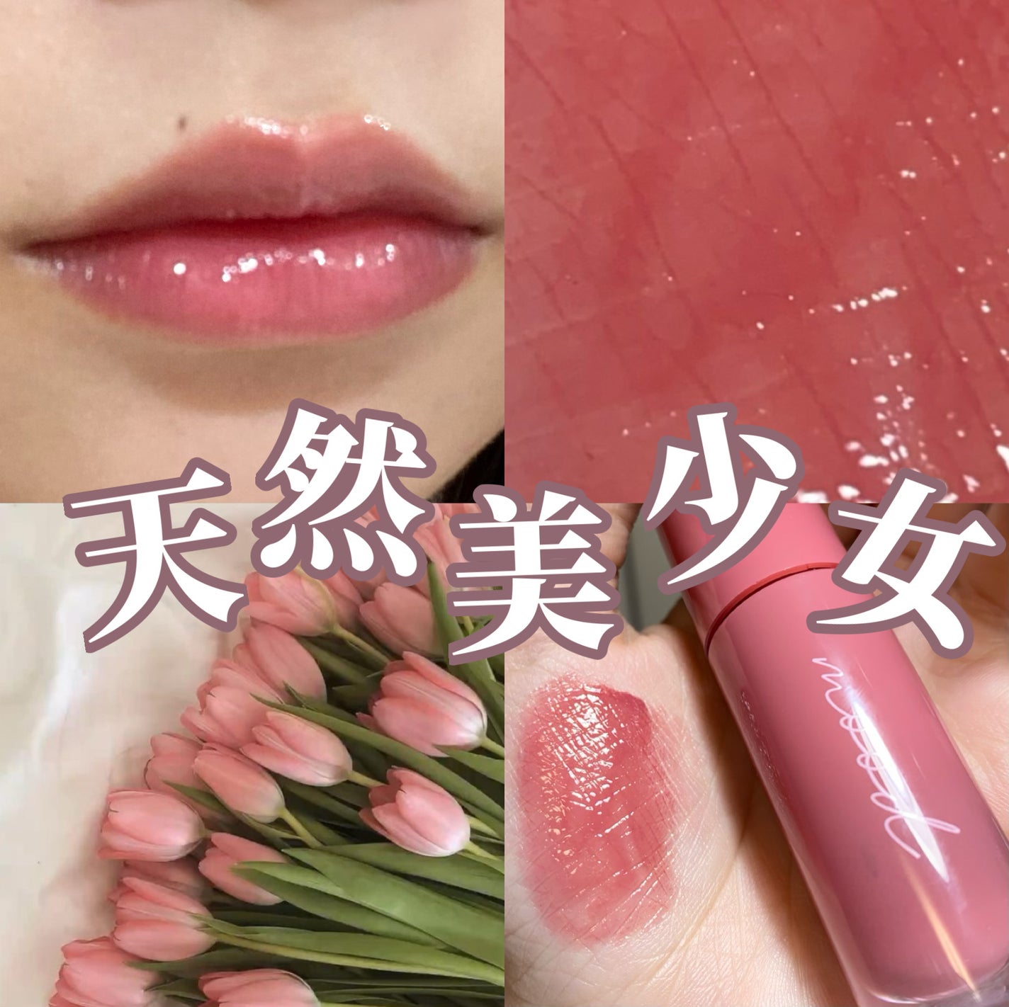 インク ムード グロイ ティント/PERIPERA/リップティントを使ったクチコミ(1枚目)