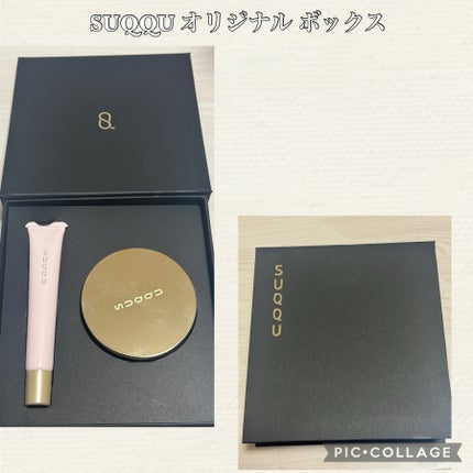 ザ ファンデーション/SUQQU/クリーム・エマルジョンファンデーションを使ったクチコミ(9枚目)