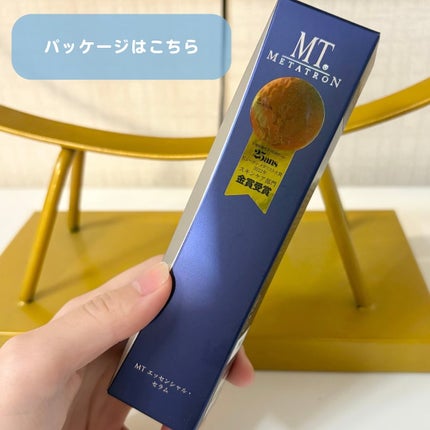 MT エッセンシャル・セラム/MTメタトロン/美容液を使ったクチコミ(4枚目)