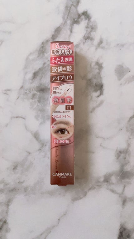 3wayスリムシェードライナー/キャンメイク/リキッドアイライナーを使ったクチコミ(1枚目)