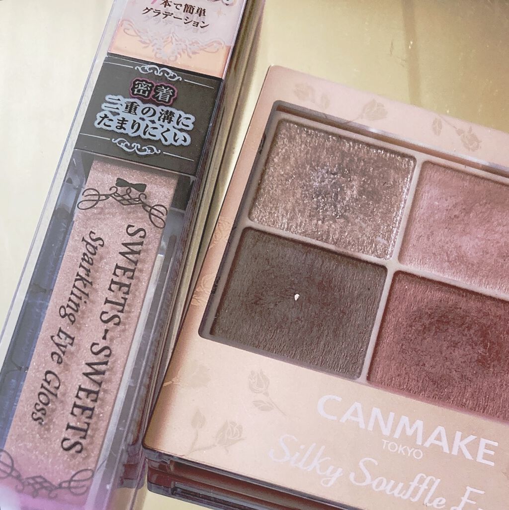 スパークリングアイグロス/スウィーツ スウィーツ/リキッドアイシャドウを使ったクチコミ（1枚目）