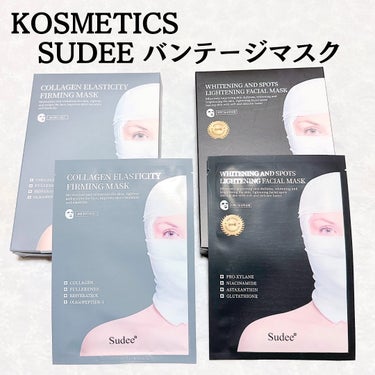 ♡
♡
♡

#PR

【KOSMETICS】
「SUDEE（スダイ) バンテージマスク2種」

・ブラック（ホワイトニング）1箱5枚入り
・グレー（コラーゲン）1箱5枚入り

@kosmetics_j