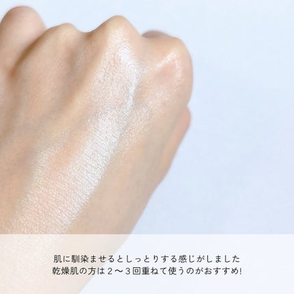 PDRNヒアルロン酸カプセル100セラム/Anua/美容液を使ったクチコミ(4枚目)