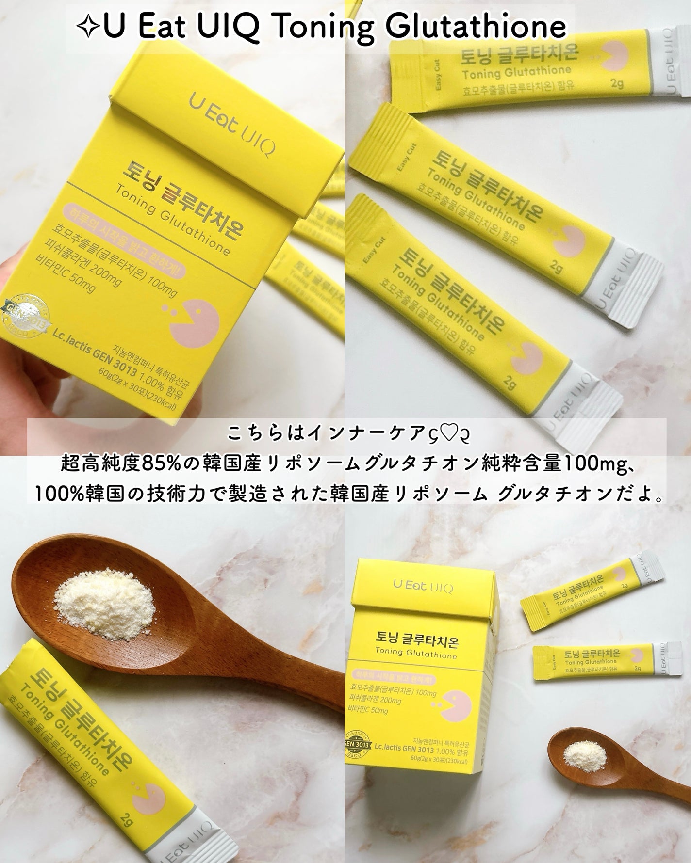 バイオームバリアメルティングモイスチャーリップバーム/UIQ/リップバームを使ったクチコミ(7枚目)