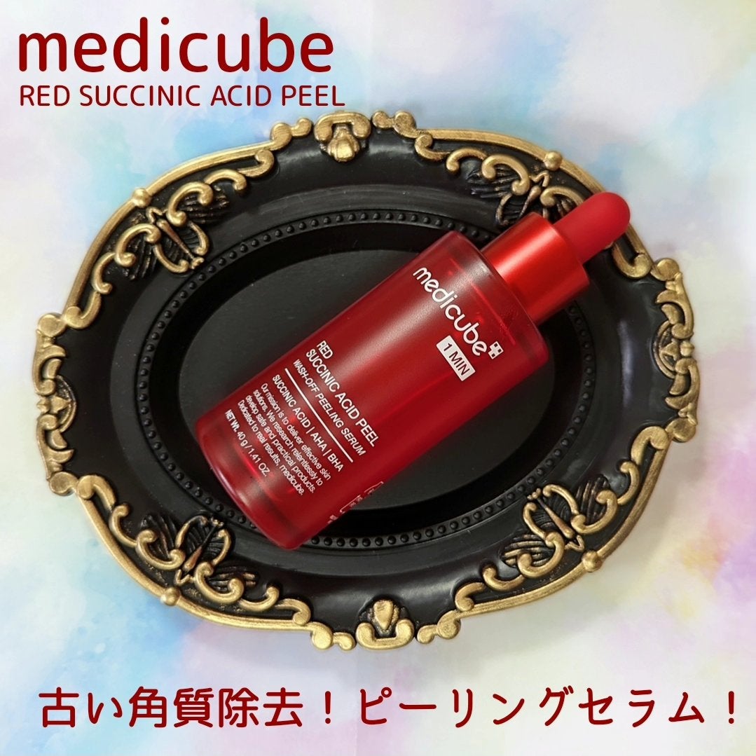 レッドアクネピーリングセラム/MEDICUBE/美容液を使ったクチコミ(1枚目)