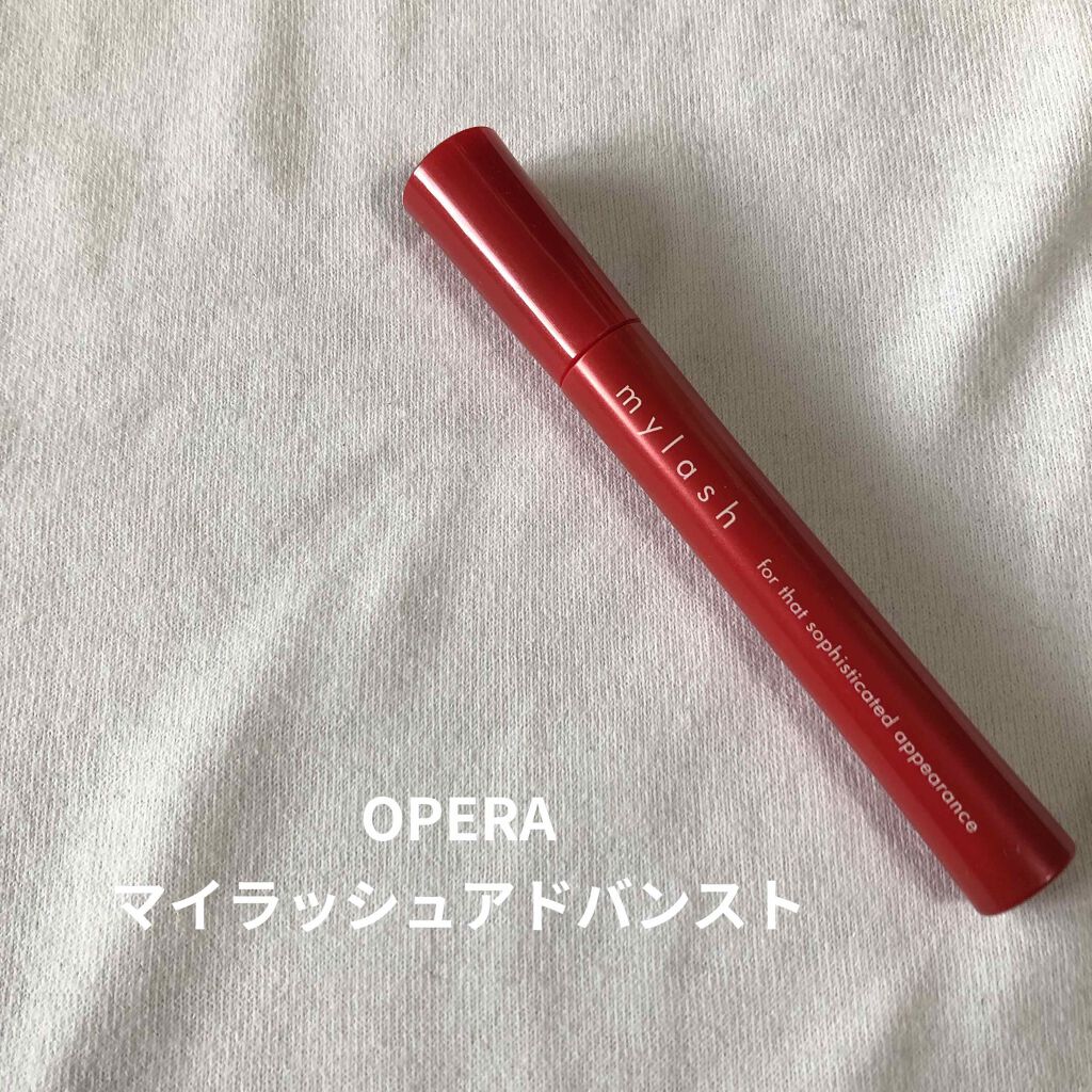 オペラ マイラッシュ アドバンスト/OPERA/マスカラを使ったクチコミ(1枚目)