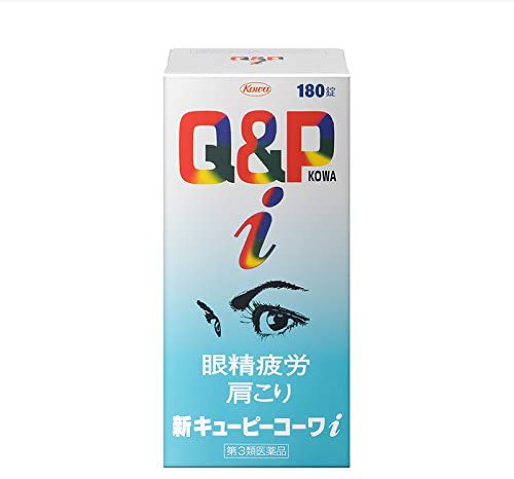 新キューピーコーワｉ（医薬品） / コーワ