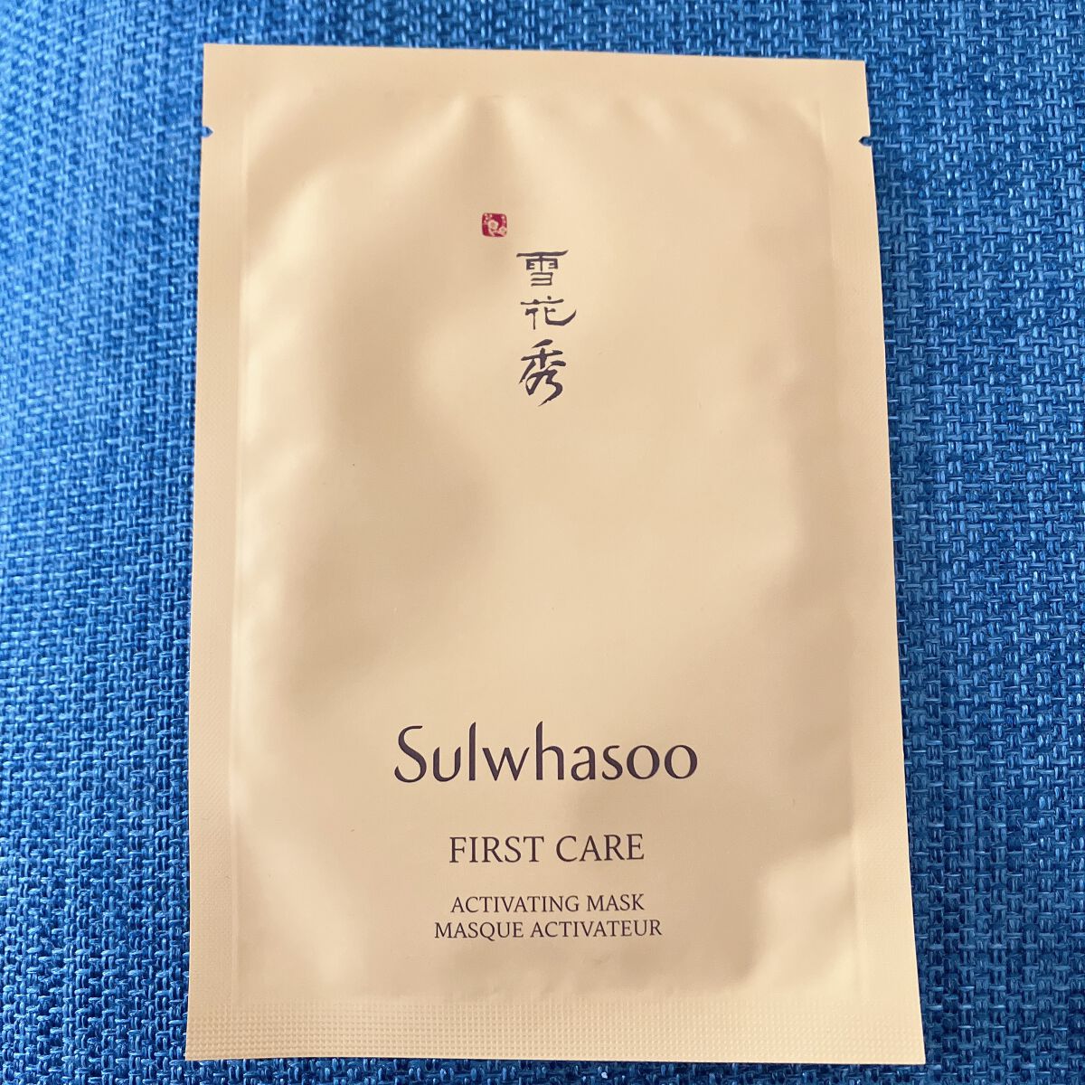 潤燥(ユンジョ) マスク/Sulwhasoo/シートマスク・パックを使ったクチコミ（1枚目）