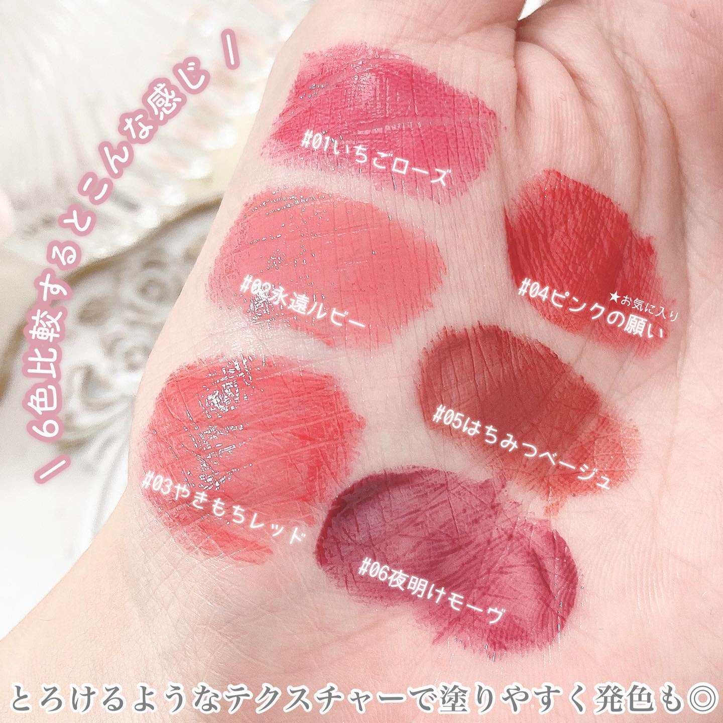 カラーラスティンググロウスティック/ETUDE/口紅を使ったクチコミ（3枚目）