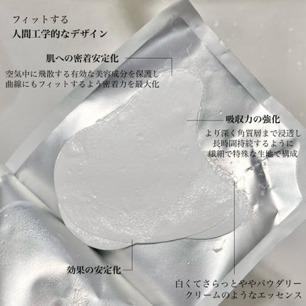 メラジュランホワイトトーニングフィルム/MEDITHERAPY/シートマスク・パックを使ったクチコミ(4枚目)