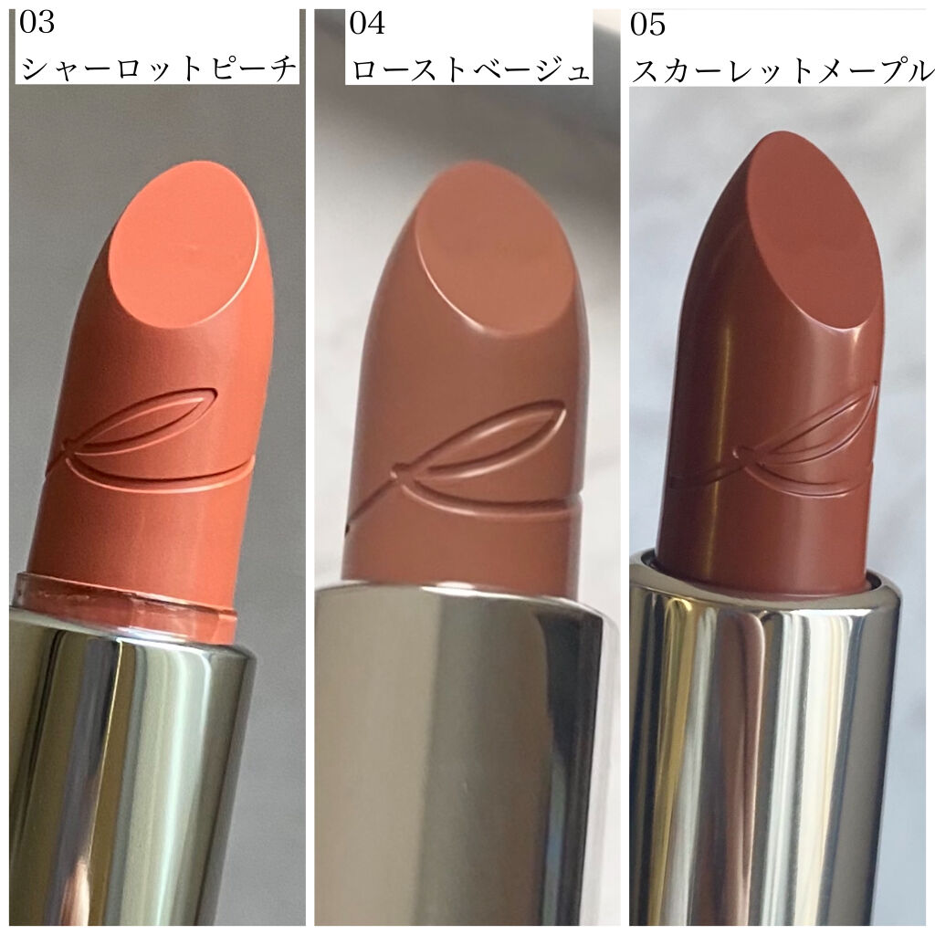 ザ ベージュライブラリー リップスティック 05 スカーレットメープル/RMK/口紅を使ったクチコミ（2枚目）