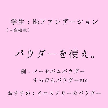 ポアブラー パウダー/innisfree/ルースパウダーを使ったクチコミ（2枚目）