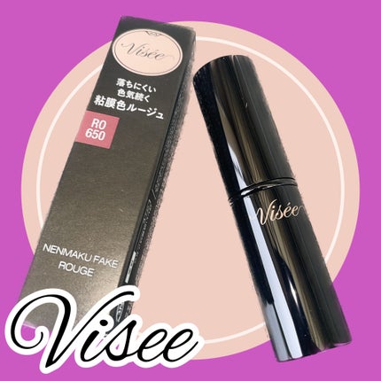 ネンマクフェイク ルージュ/Visée/口紅を使ったクチコミ(1枚目)
