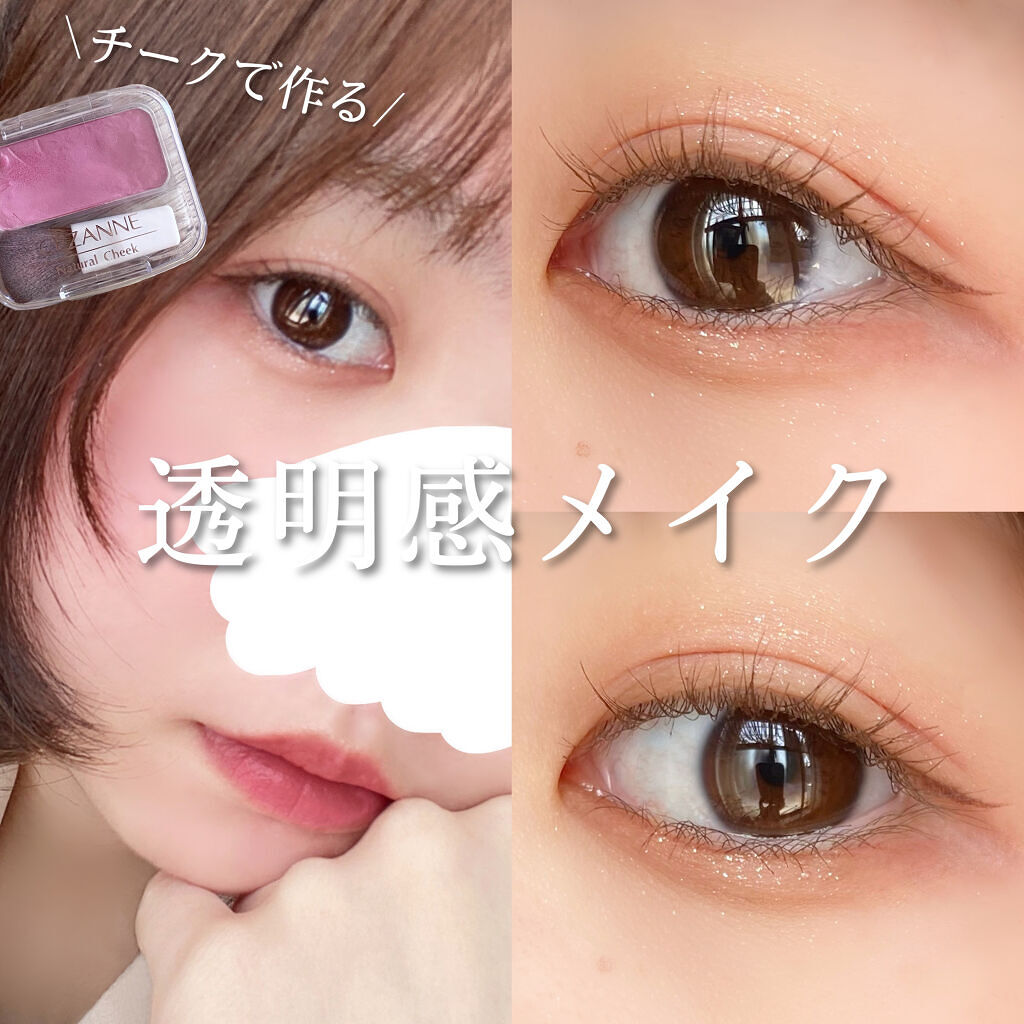 パーフェクトマルチアイズ/キャンメイク/アイシャドウパレットを使ったクチコミ（1枚目）