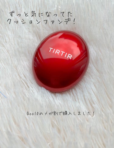 マスク フィット レッド クッション/TIRTIR(ティルティル)/クッションファンデーションを使ったクチコミ（2枚目）