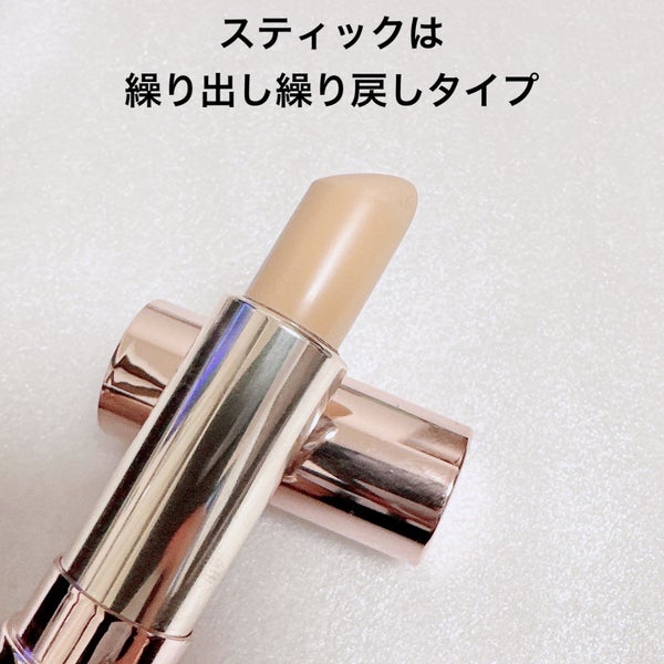 マスクフィットオールカバーデュアルコンシーラー/TIRTIR(ティルティル)/コンシーラー by Hau美容Room