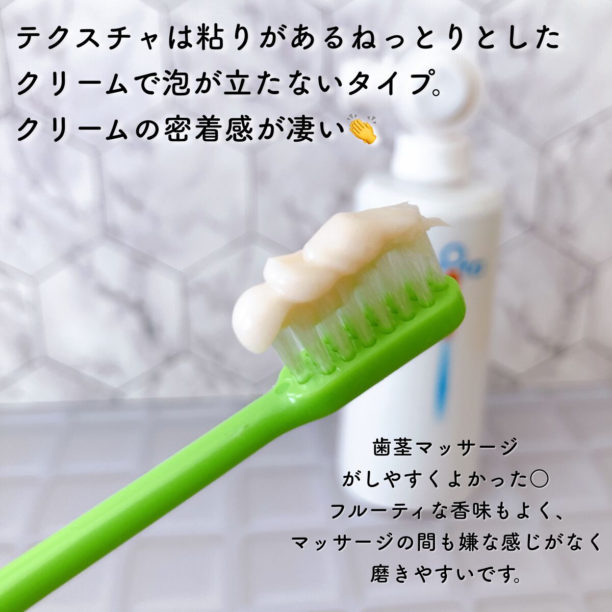 ピュオーラ36500 薬用ハグキ高密着クリームハミガキ/ピュオーラ/歯磨き粉を使ったクチコミ(4枚目)