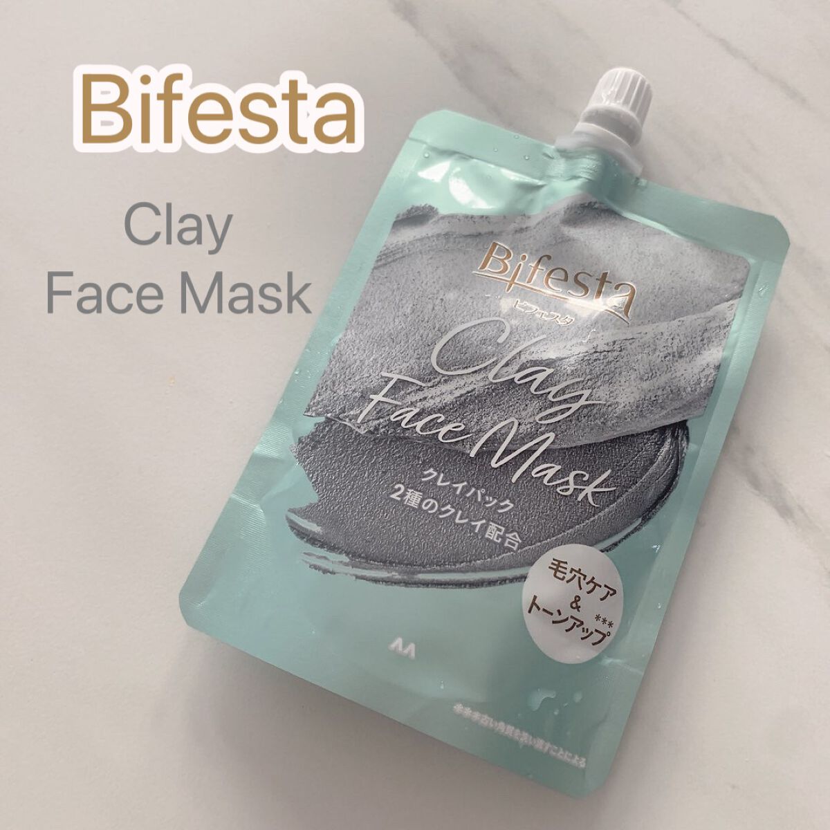 クレイパック/ビフェスタ/洗い流すパック・マスクを使ったクチコミ(1枚目)