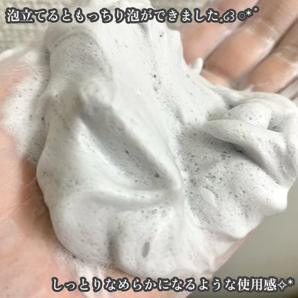 ポアクレイウォッシュ/CLAYGE/洗顔フォームを使ったクチコミ(4枚目)