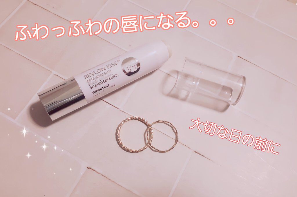 レブロン キス シュガー スクラブ/REVLON/リップスクラブを使ったクチコミ(1枚目)