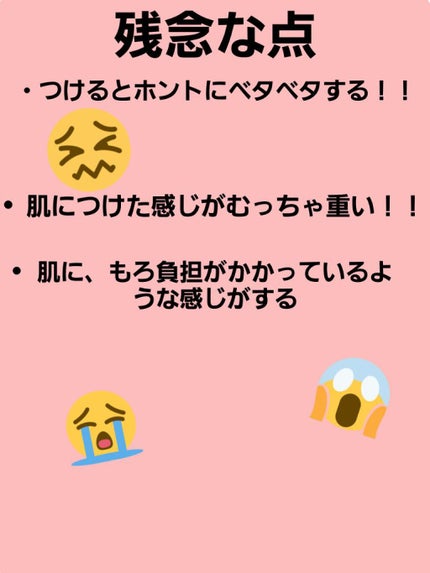 サンカットR パーフェクトUV ジェル/サンカット®/日焼け止めジェルを使ったクチコミ(4枚目)