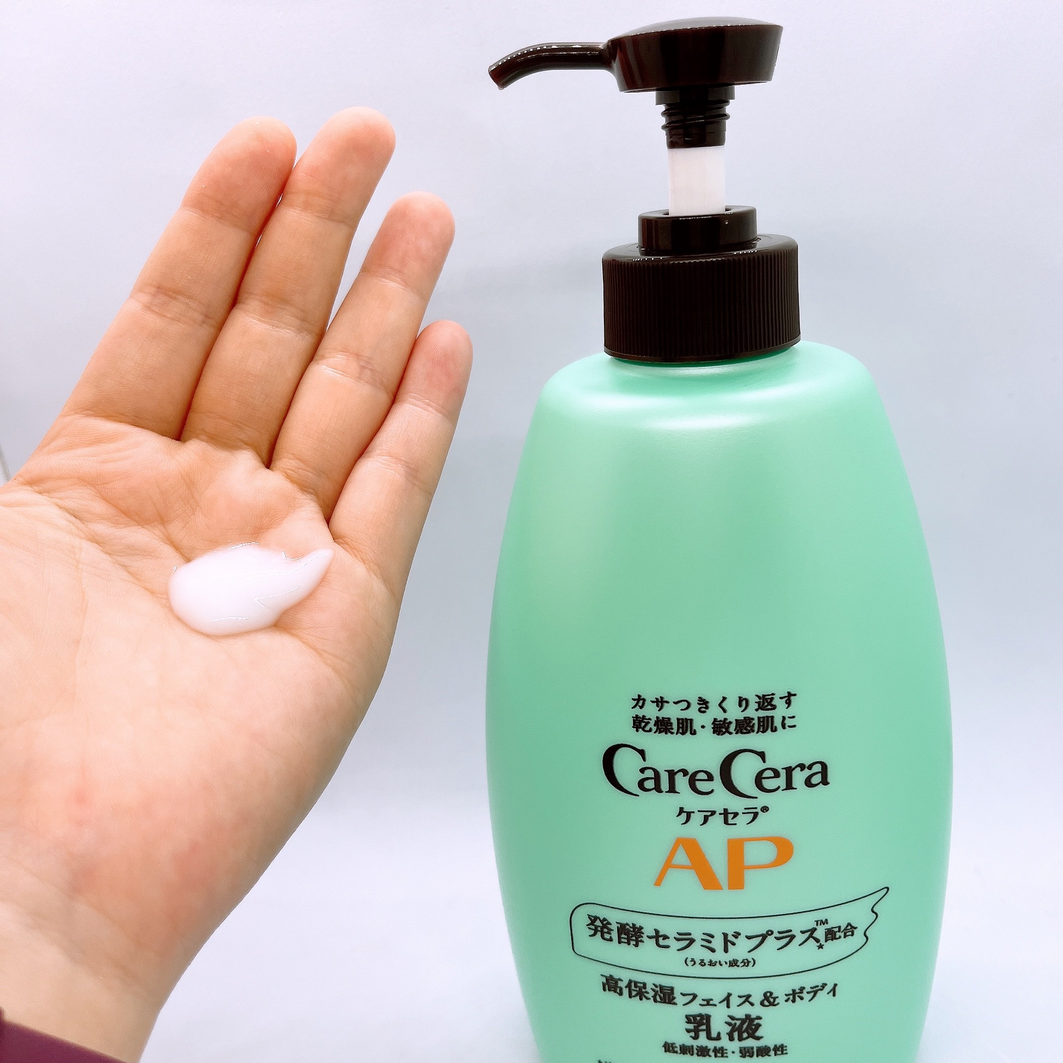 ケアセラ APフェイス＆ボディ乳液/ケアセラ/ボディミルクを使ったクチコミ（2枚目）