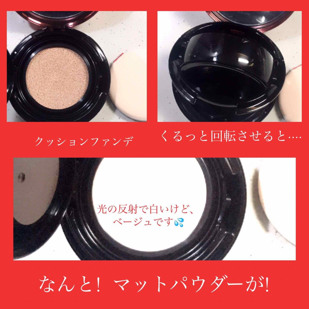 デュアルカバー クッション/APRILSKIN/クッションファンデーションを使ったクチコミ(2枚目)