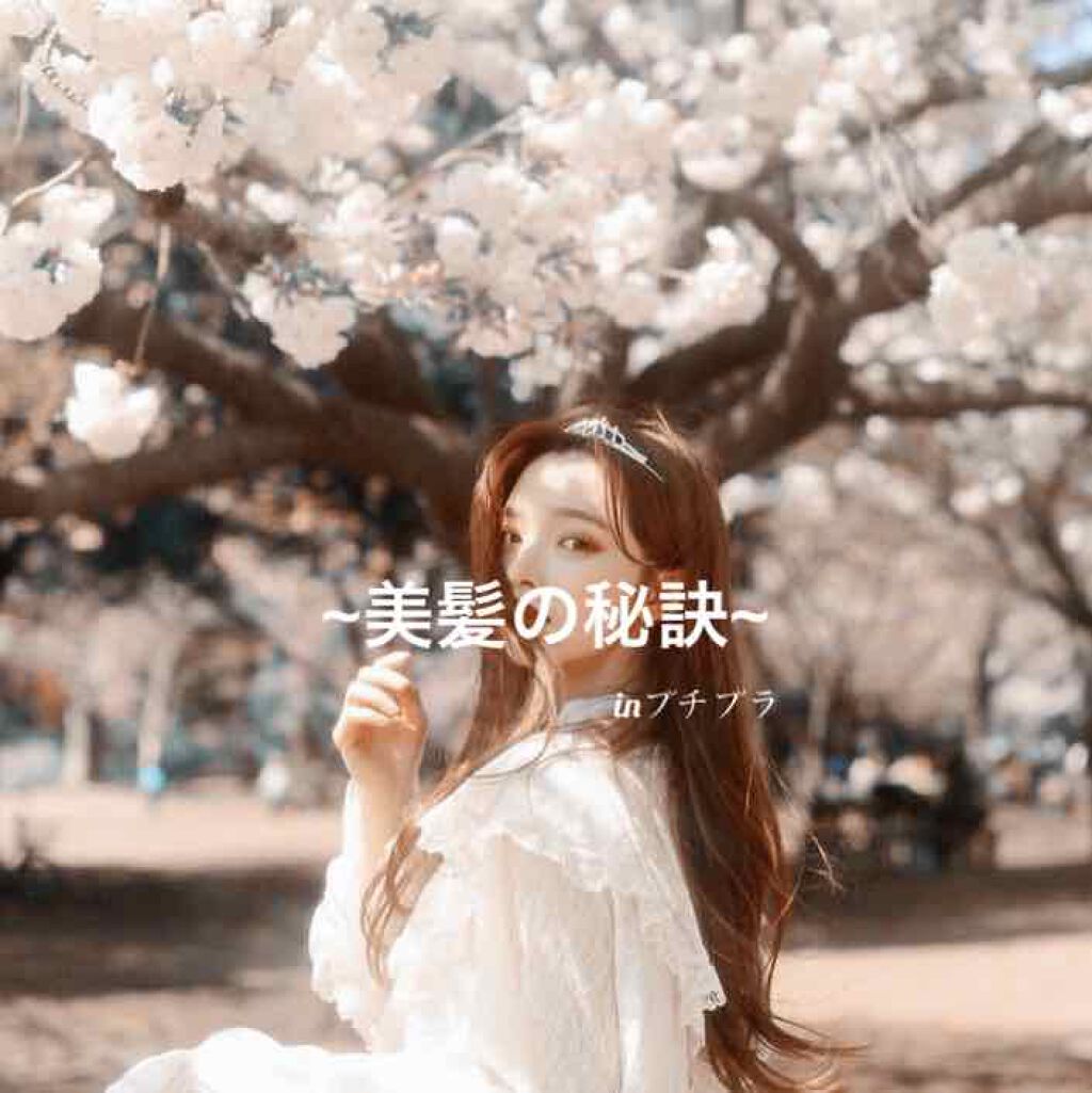 フィーノ プレミアムタッチ 濃厚美容液ヘアマスク/フィーノ/ヘアマスク・ヘアパックを使ったクチコミ(1枚目)