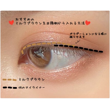 ハイパーシャープ ライナー R/MAYBELLINE NEW YORK/リキッドアイライナーを使ったクチコミ(3枚目)