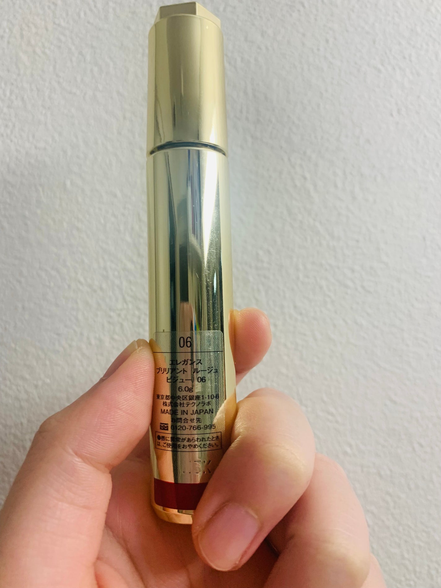 エレガンス ブリリアント ルージュ ビジュー/Elégance/リップグロスを使ったクチコミ(5枚目)