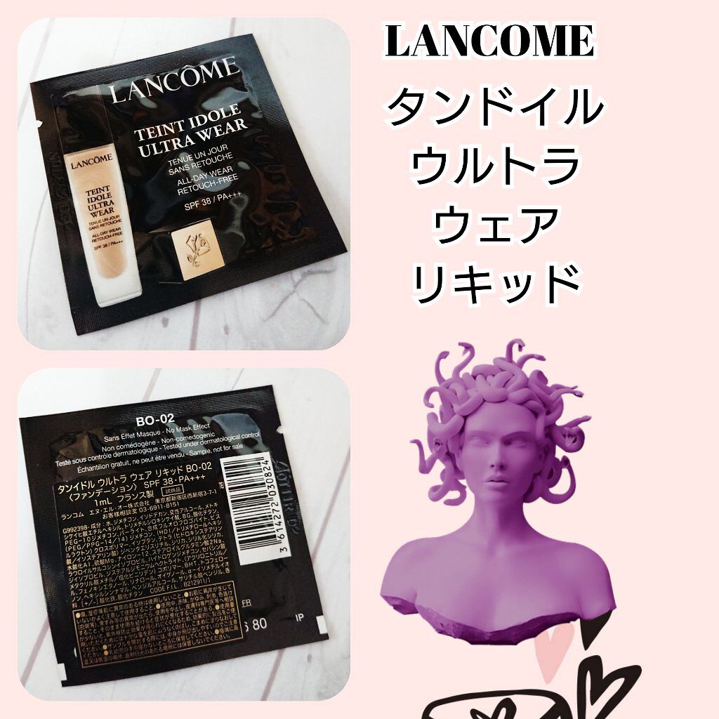 タンイドル ウルトラ ウェア リキッド/LANCOME/リキッドファンデーションを使ったクチコミ(3枚目)
