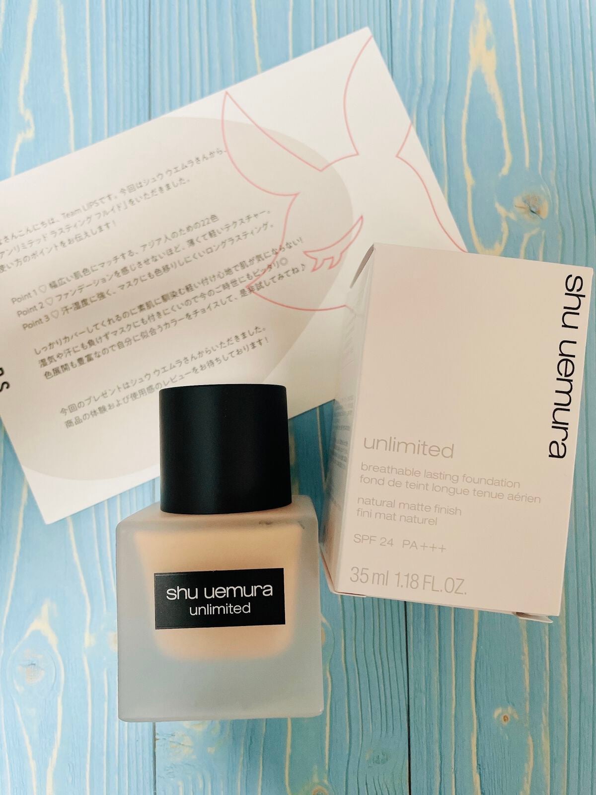 (旧)アンリミテッド ラスティング フルイド/shu uemura/リキッドファンデーションを使ったクチコミ(1枚目)