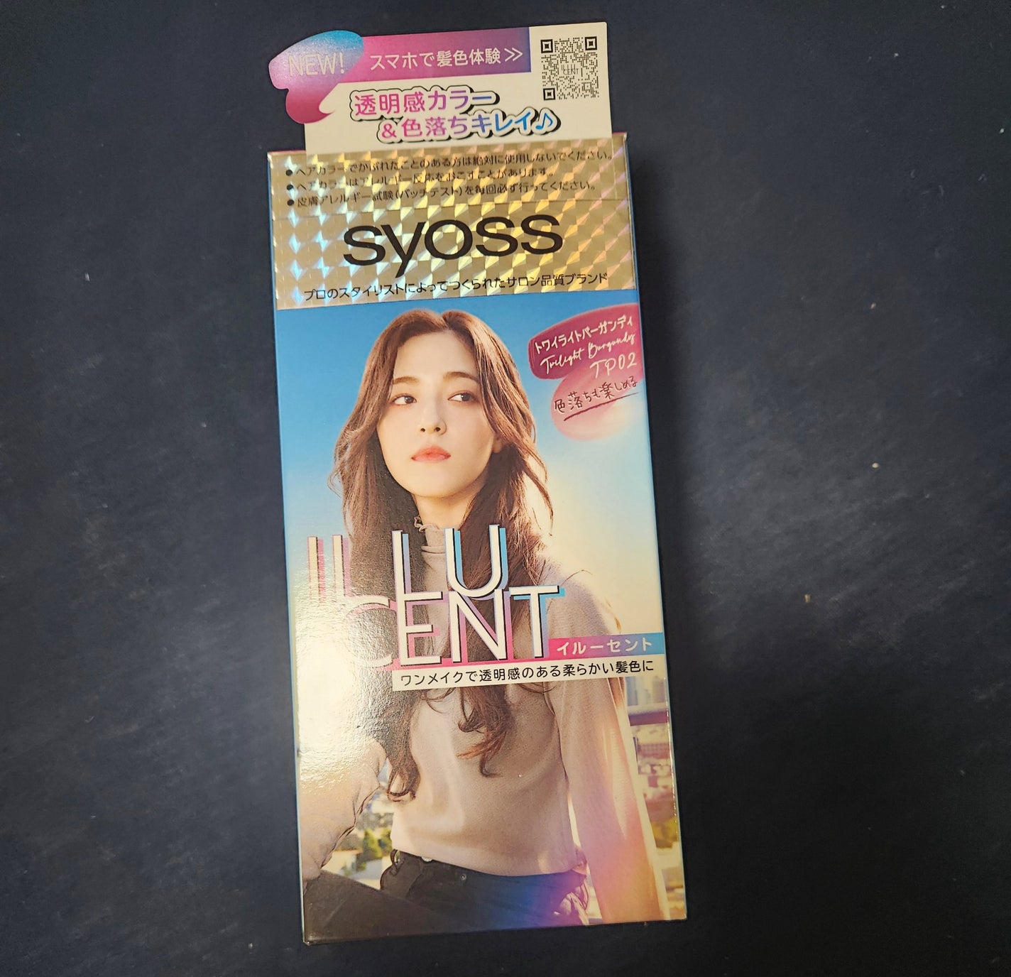 イルーセント ミルキーヘアカラー/サイオス/ヘアカラーを使ったクチコミ(2枚目)