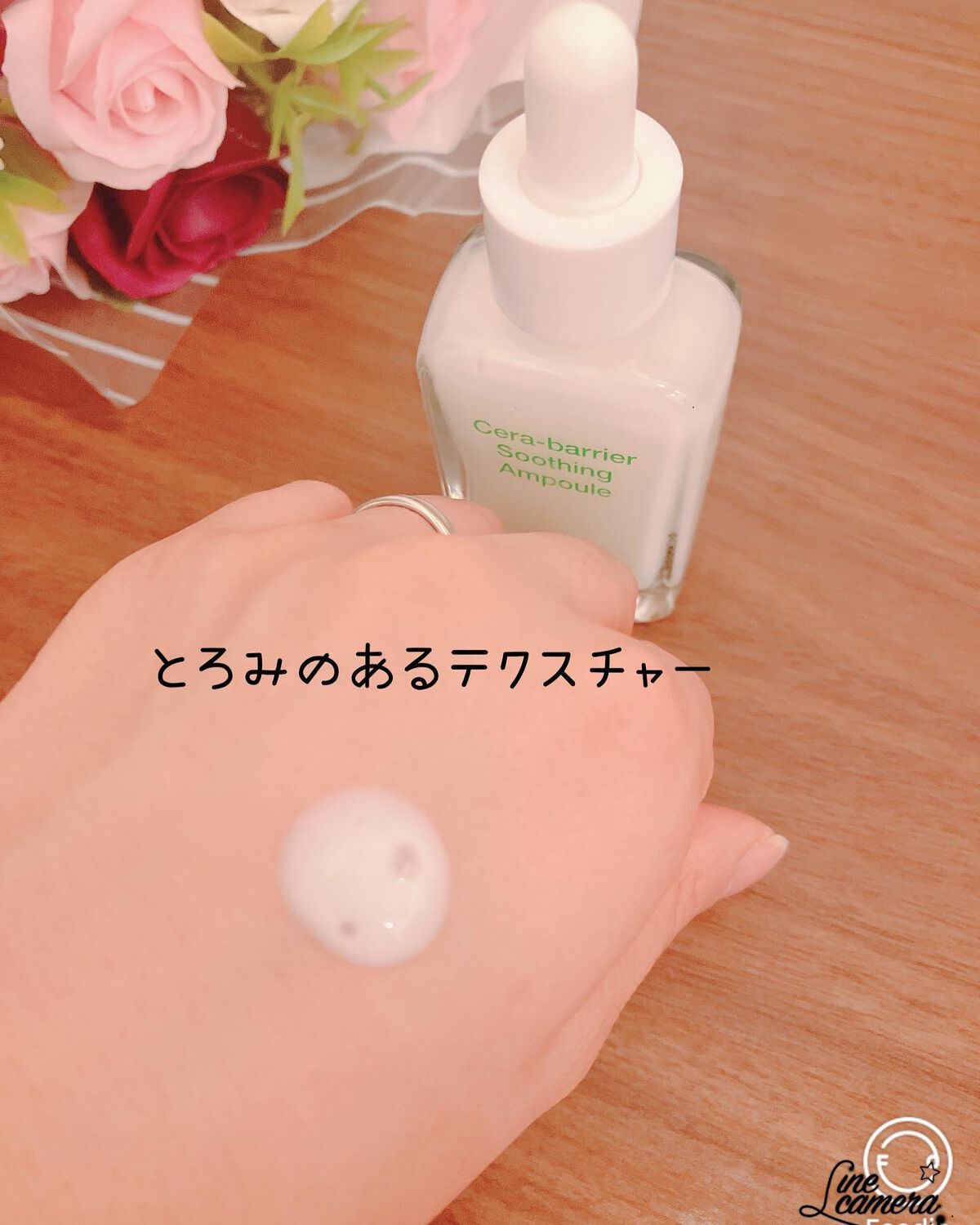ビタミンA-mazingバクチオールナイトクリーム/By Wishtrend/フェイスクリームを使ったクチコミ(4枚目)