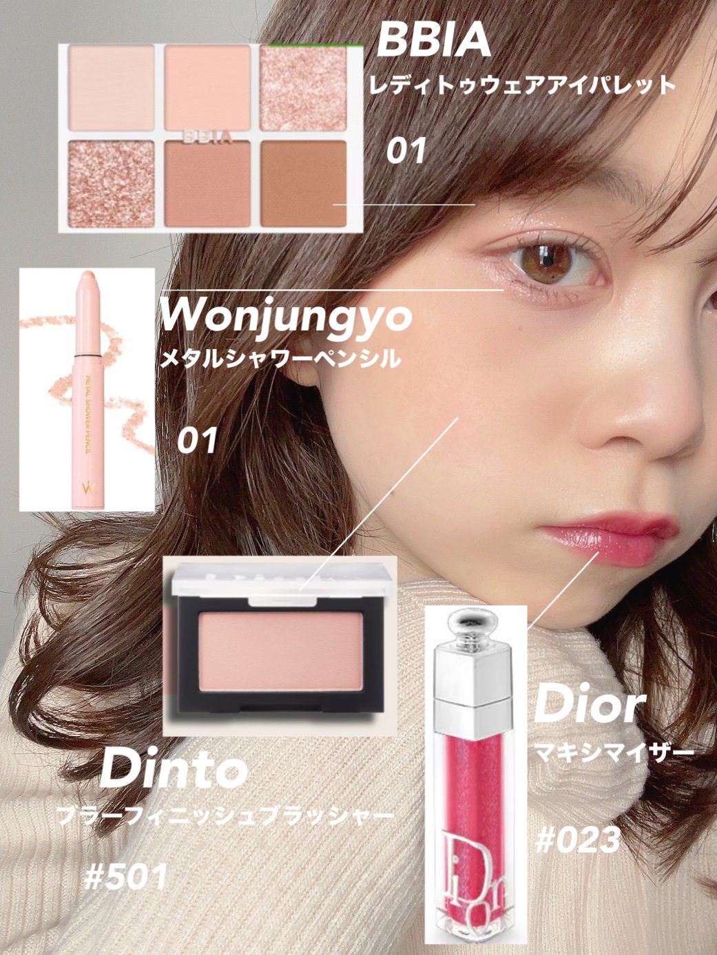 【旧】ミス ディオール ヘア ミスト/Dior/ヘアミストを使ったクチコミ（2枚目）