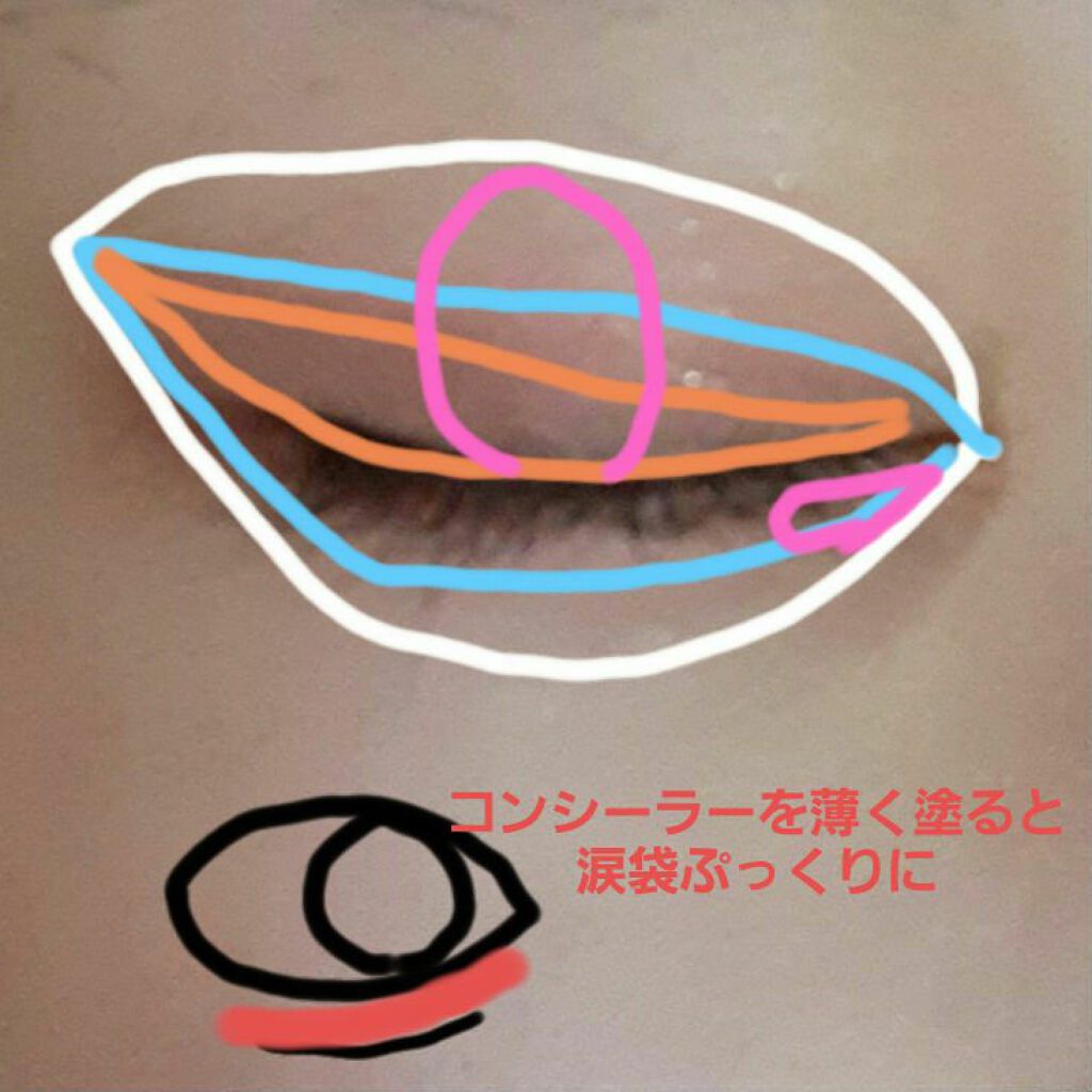 UR GLAM COVER&HIGHLIGHT CONCEALER/U R GLAM/リキッドコンシーラーを使ったクチコミ(4枚目)