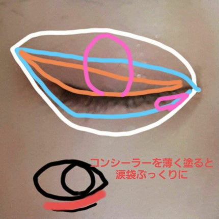 UR GLAM COVER&HIGHLIGHT CONCEALER/U R GLAM/リキッドコンシーラーを使ったクチコミ(4枚目)